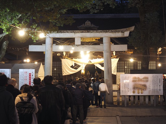 武田神社