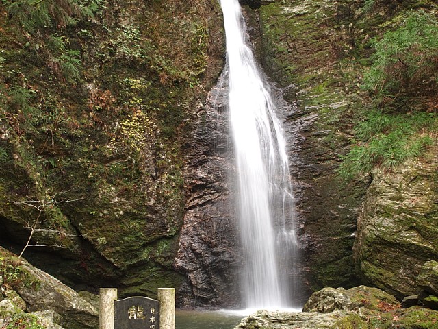 龍王の滝