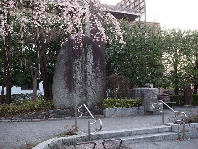草加煎餅発祥地の碑