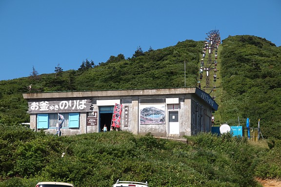 蔵王刈田リフト駅