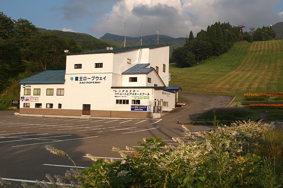 蔵王山麓ロープウェイ駅