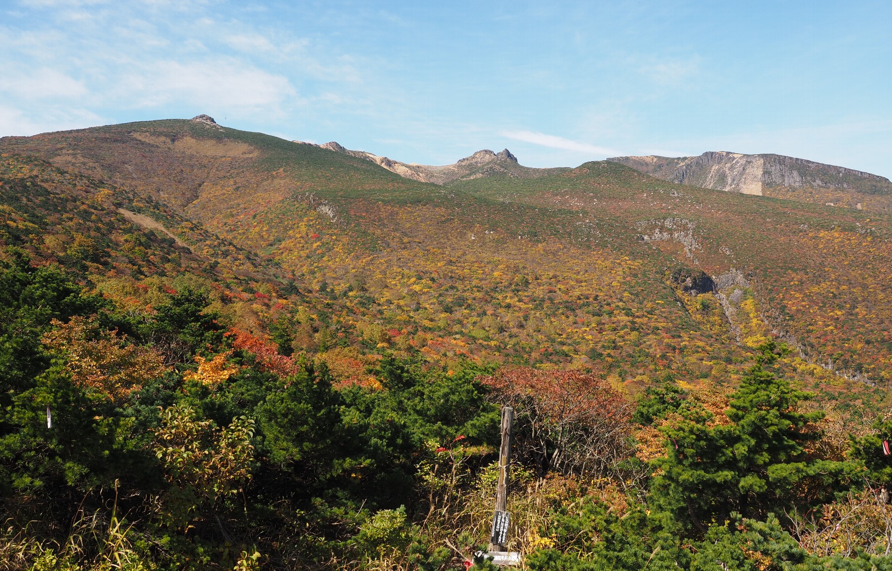 安達太良山