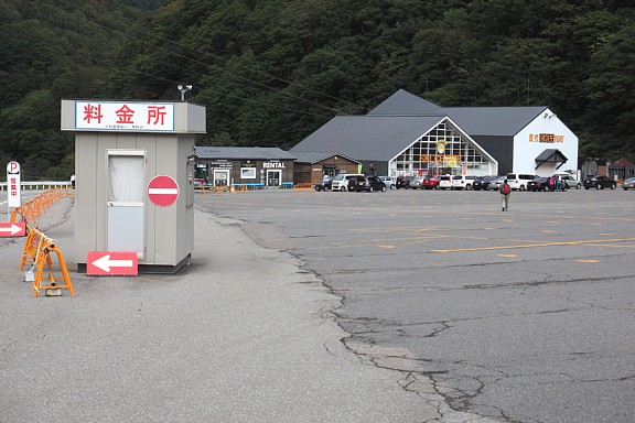 田代ロープウェイ山麓駅