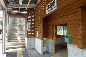 簗場駅