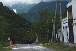 爺ヶ岳斜面