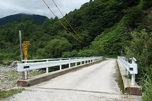 大冷橋