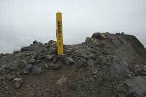 五龍岳山頂