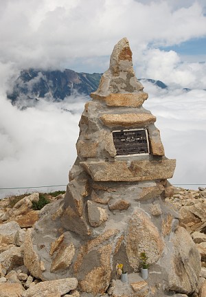 丸山ケルン