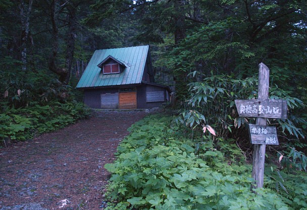 白出荷継小屋