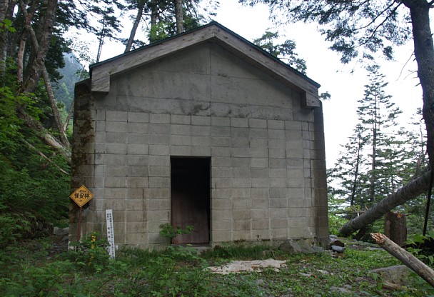 滝谷避難小屋