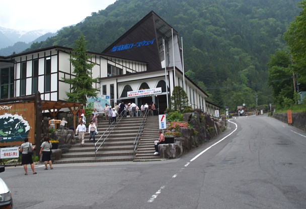 新穂高ロープウェイ駅