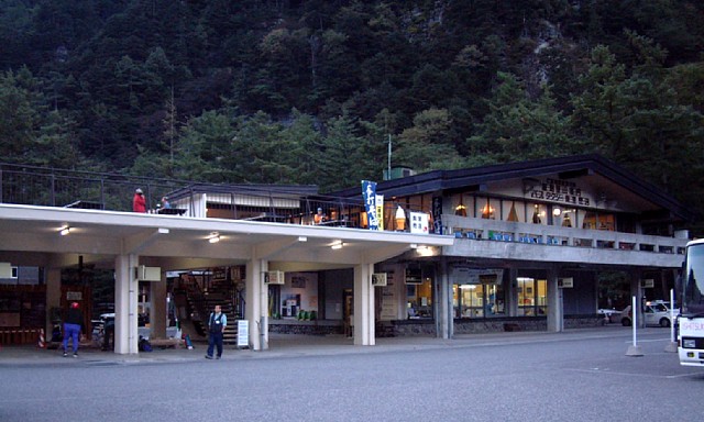 登山案内所