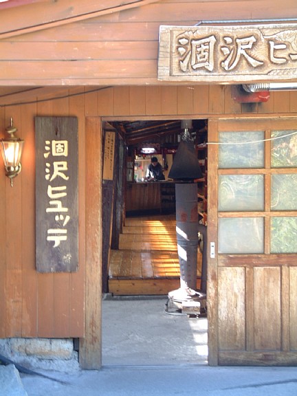 涸沢ヒュッテの玄関