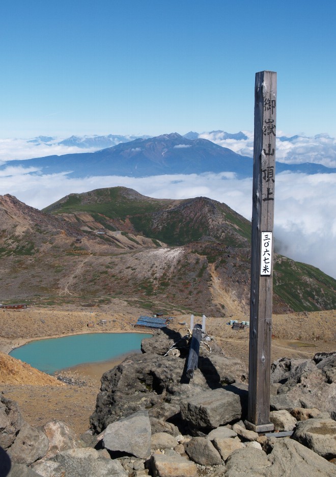 御嶽山頂より北ア