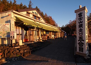 山荘菊屋
