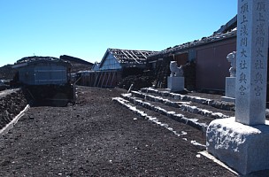 山頂