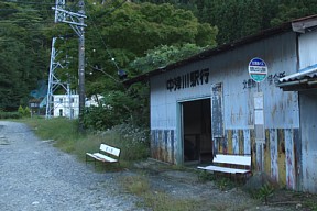 恵那山ウェストン公園前バス停