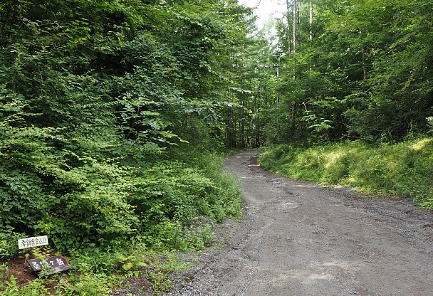 薬師岳登山口