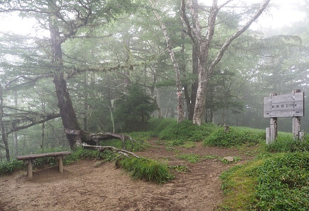 燕頭山山頂