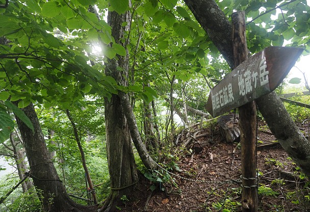 下山道