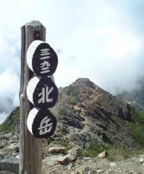 3,193m