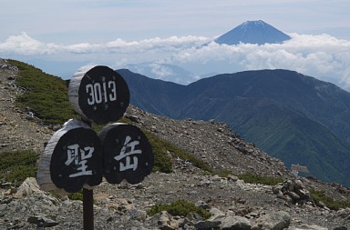 聖岳から富士