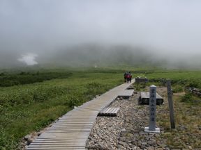 弥陀ヶ原