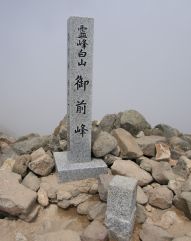 一等三角点