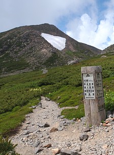 大汝峰分岐