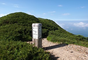 チブリ尾根分岐