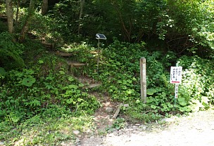 三ノ峰登山口