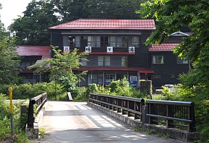 鳩ヶ湯