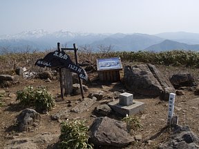 荒島岳山頂