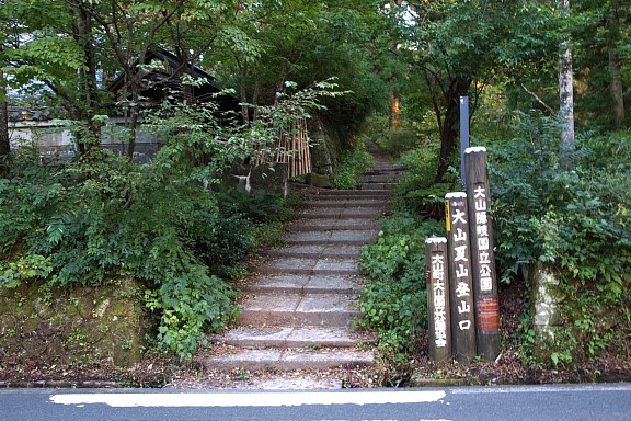 夏山登山口