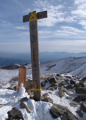 中岳山頂