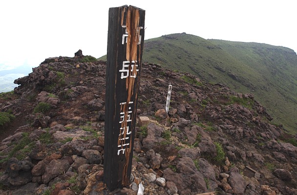 高岳山頂