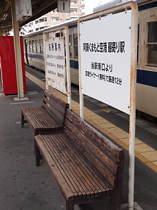 空港最寄り駅