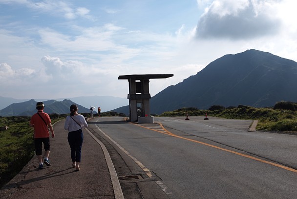 烏帽子岳