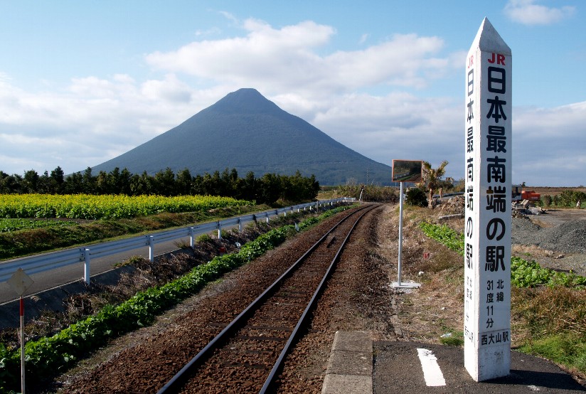 西大山駅より開聞岳