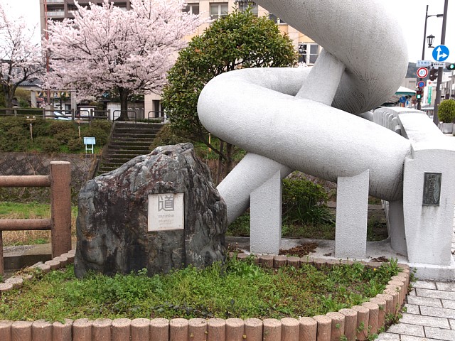 顕彰碑