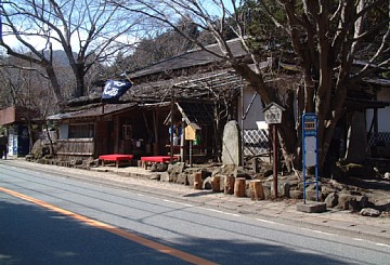 甘酒茶屋