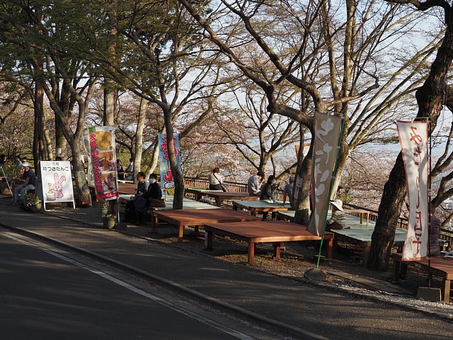 大平山県立自然公園