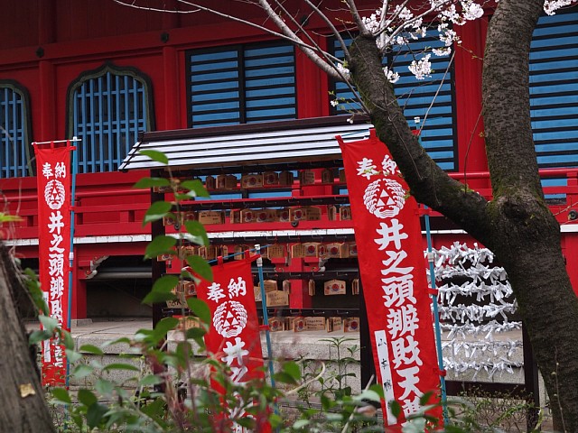 井之頭弁財天大盛寺