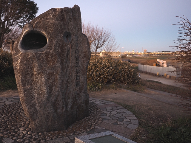 江戸川堤の音風景百選の碑