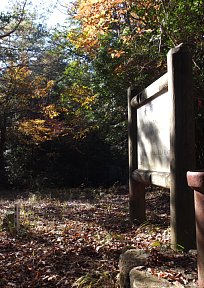 大峰山山頂