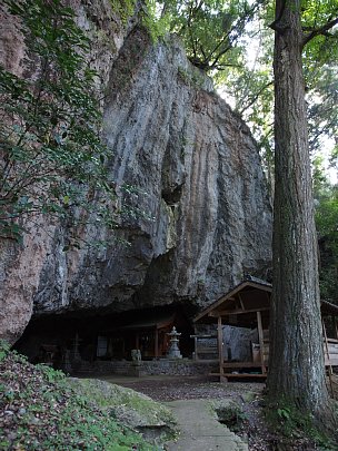 岩屋権現