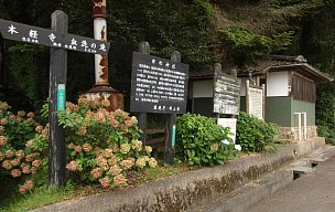 宗形神社前