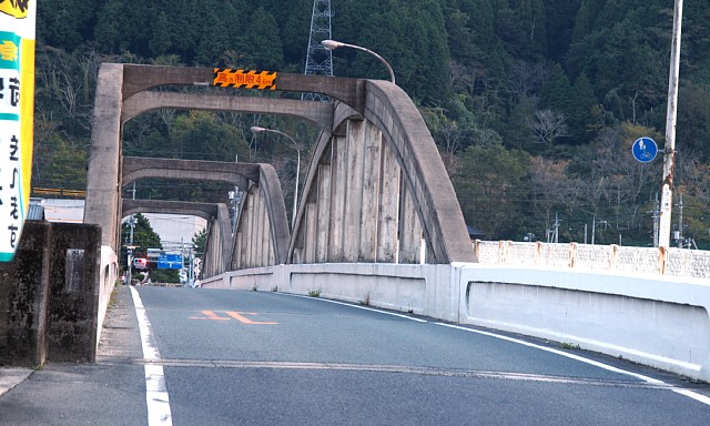 総門橋