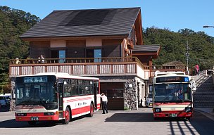 大山自然歴史館