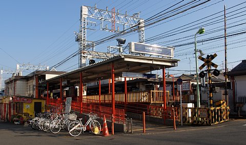 京阪伏見稲荷駅
